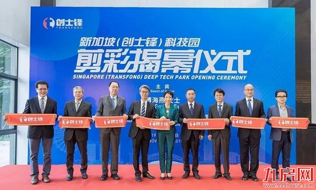 重磅!厦门与阿里巴巴签订战略合作协议!一大批重大项目将上线——九房网 重磅!厦门与阿里巴巴签订战略合作协议!一大批重大项目将上线——九房网