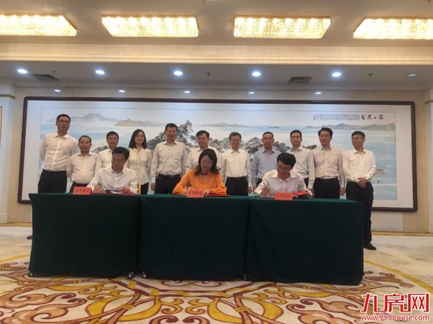 重磅!厦门与阿里巴巴签订战略合作协议!一大批重大项目将上线——九房网 重磅!厦门与阿里巴巴签订战略合作协议!一大批重大项目将上线——九房网
