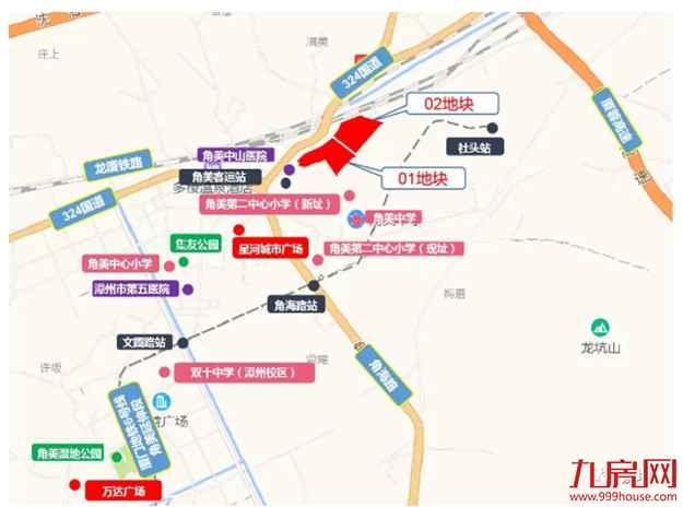 突发！两个大消息！关乎地铁、土拍！直接影响买房人！——九房网
