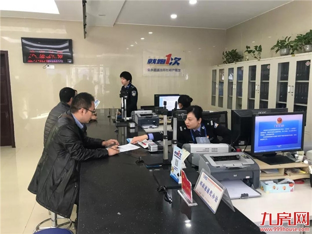 突发重磅!中央对楼市再次表态!2020年房价大局已定!——九房网 突发重磅!中央对楼市再次表态!2020年房价大局已定!——九房网