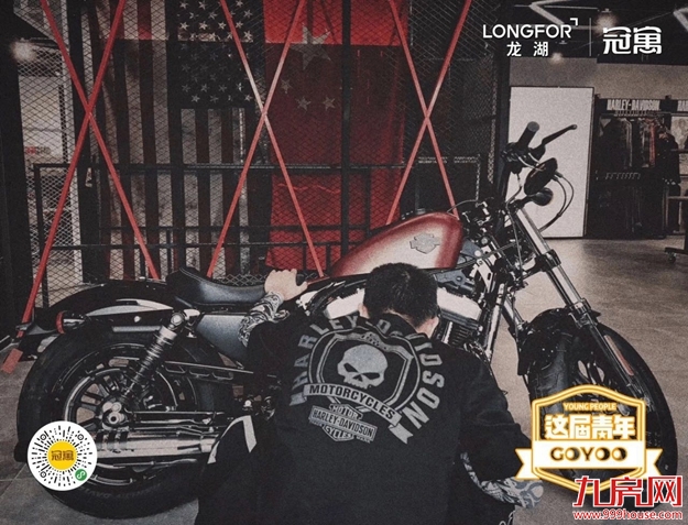 厦门龙湖冠寓· 这届青年丨18岁创业，年入百万！没错，就是你的邻居！——九房网