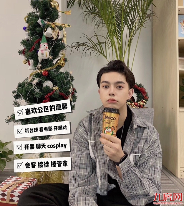 厦门龙湖冠寓·你的“全球城市形象大使”爱豆，就在你隔壁！——九房网