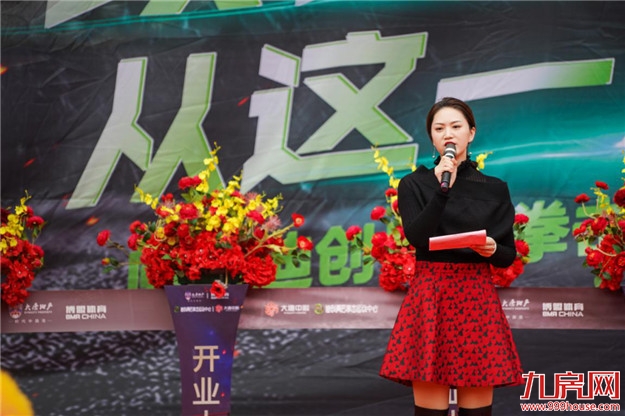 厦门迪创曼巴拳击运动中心盛大开业，五大洲的拳联主席亲临现场——九房网