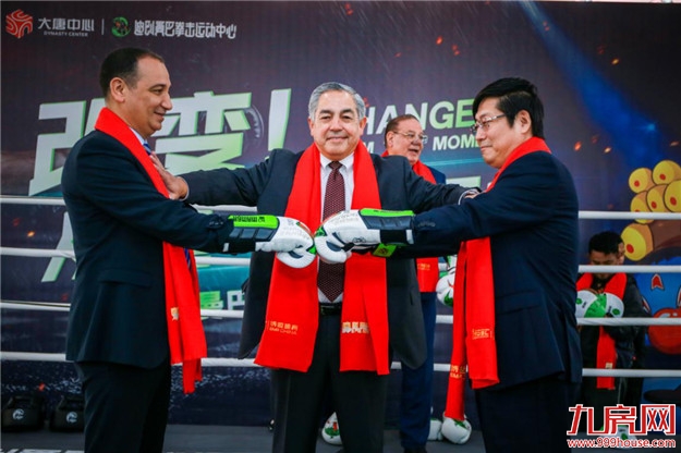 厦门迪创曼巴拳击运动中心盛大开业，五大洲的拳联主席亲临现场——九房网