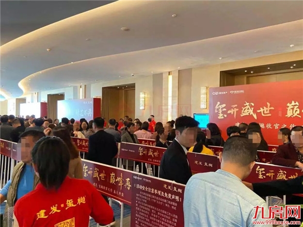 现场直击!岛内豪宅三期开盘被挤爆!有钱人买房好比买 现场直击!岛内豪宅三期开盘被挤爆!有钱人买房好比买