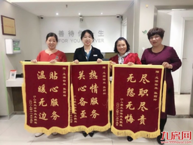 当厦门龙湖业主的“宠儿”是一种什么样的体验——九房网