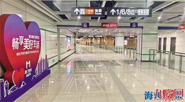 厦门地铁1号、2号线有两种路径 2号线沿线景观将提升——九房网