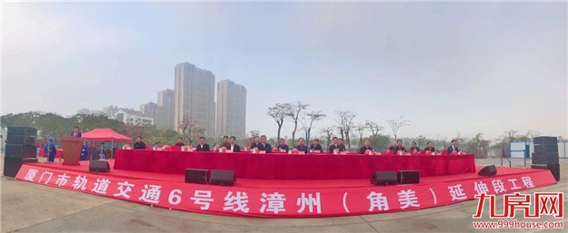 厦门房产,厦门房地产,厦门新房,九房网,厦门房产