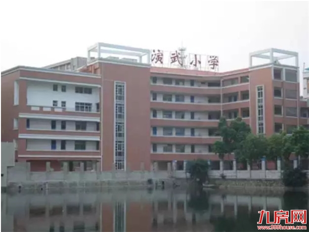 最高14万/㎡！厦门14大省优学区房涨跌幅来了！房价还坚挺吗？——九房网