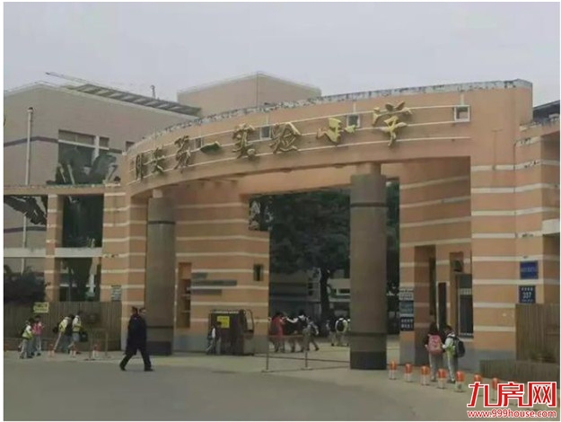 最高14万/㎡！厦门14大省优学区房涨跌幅来了！房价还坚挺吗？——九房网