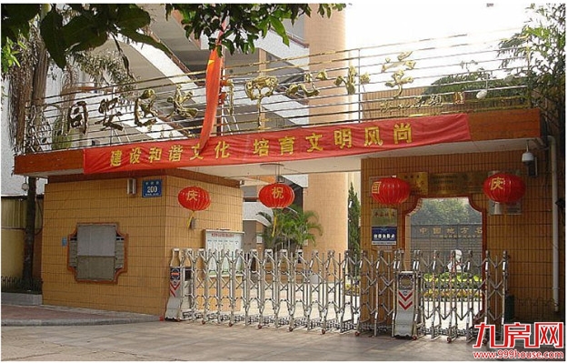 最高14万/㎡！厦门14大省优学区房涨跌幅来了！房价还坚挺吗？——九房网