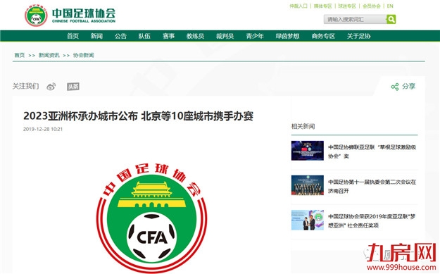 厦马銮湾新城新增规划 实现城区15分钟上高速!——九房网
