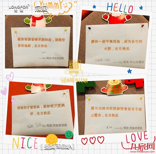 厦门房产,厦门房地产,厦门新房,九房网,厦门房产