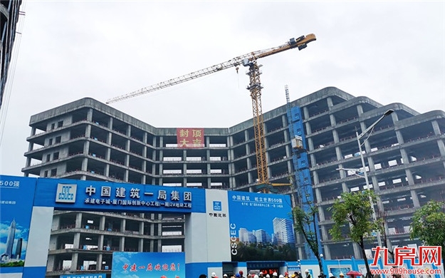 厦门房产,厦门房地产,厦门新房,九房网,厦门房产