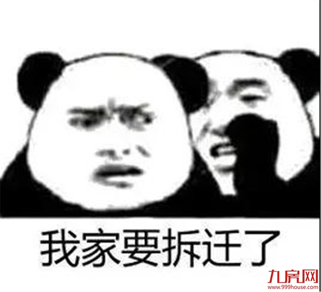 轰动！2020厦门最新“拆迁地图”曝光！这些人身价将狂飙！——九房网