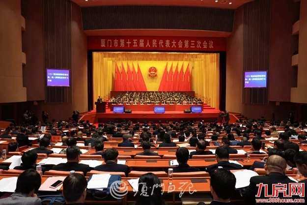 厦门房产,厦门房地产,厦门新房,九房网,厦门房产