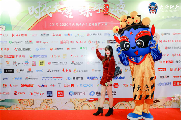 数百全国媒体人云集，大唐地产“媒好红人之夜”南宁盛启 ！——九房网