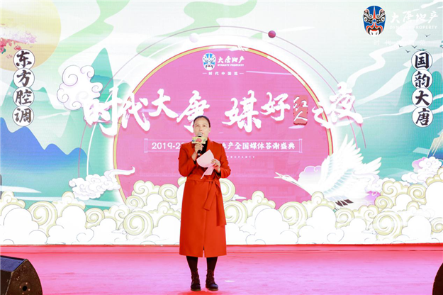 数百全国媒体人云集，大唐地产“媒好红人之夜”南宁盛启 ！——九房网