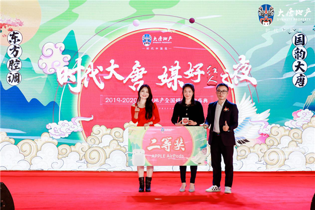 数百全国媒体人云集，大唐地产“媒好红人之夜”南宁盛启 ！——九房网