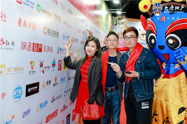 数百全国媒体人云集，大唐地产“媒好红人之夜”南宁盛启 ！——九房网