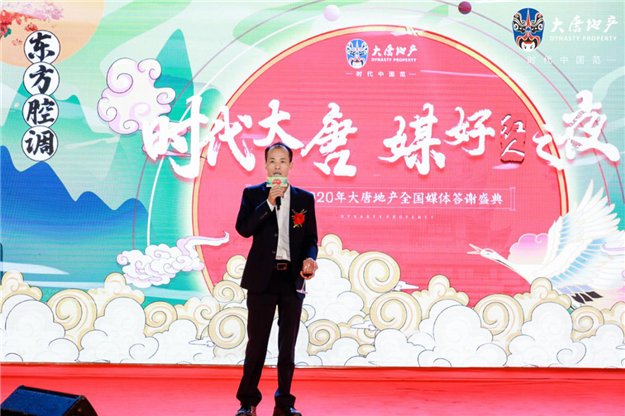 数百全国媒体人云集，大唐地产“媒好红人之夜”南宁盛启 ！——九房网