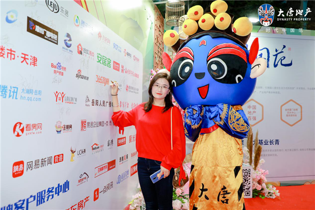 数百全国媒体人云集，大唐地产“媒好红人之夜”南宁盛启 ！——九房网