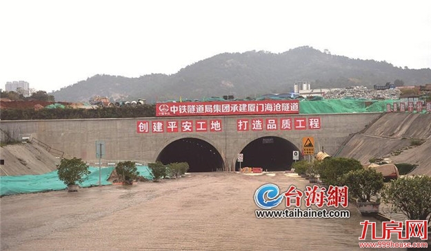 厦门海沧隧道今年年底建成通车 海域段主洞本周末前实现双线贯通——九房网 厦门海沧隧道今年年底建成通车 海域段主洞本周末前实现双线贯通——九房网