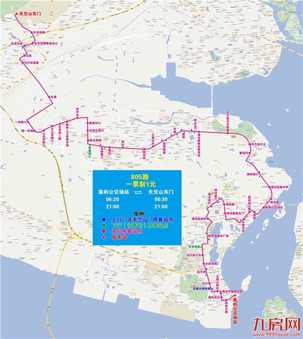 出行注意啦！1月18日起 805路、859路公交线路调整——九房网