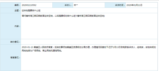 厦门房产,厦门房地产,厦门新房,九房网,厦门房产