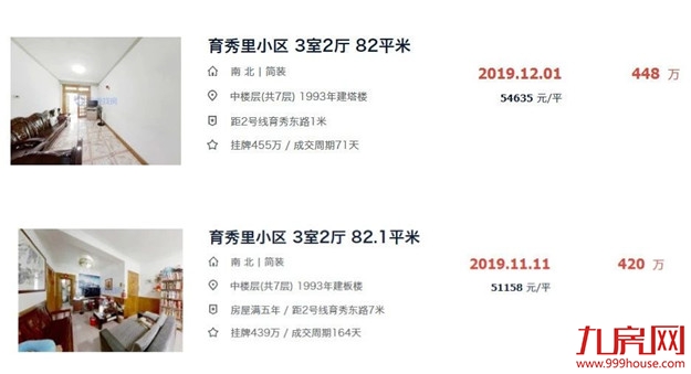 厦门房产,厦门房地产,厦门新房,九房网,厦门房产 厦门房产,厦门房地产,厦门新房,九房网,厦门房产