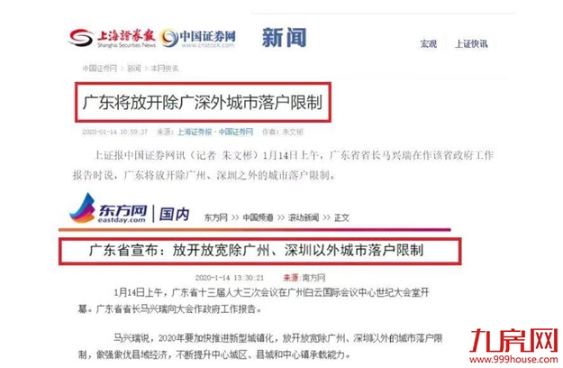 厦门房产,厦门房地产,厦门新房,九房网,厦门房产 厦门房产,厦门房地产,厦门新房,九房网,厦门房产