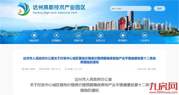 厦门房产,厦门房地产,厦门新房,九房网,厦门房产 厦门房产,厦门房地产,厦门新房,九房网,厦门房产