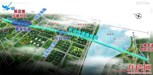 厦门房产,厦门房地产,厦门新房,九房网,厦门房产