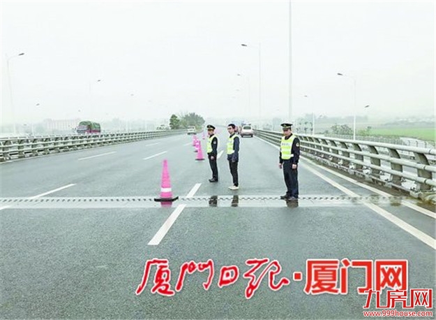 厦漳同城大道龙海段下沉路面修复完成解除管制——九房网