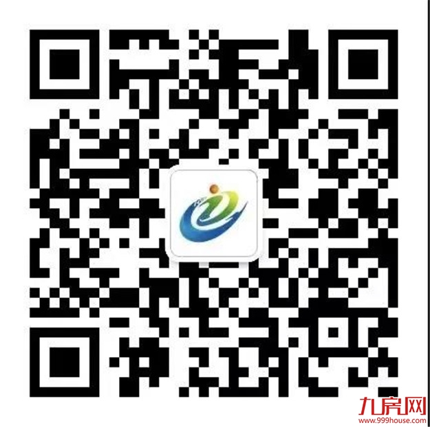 @返厦人员，千万谨记要做这件事！具体操作指南→→——九房网