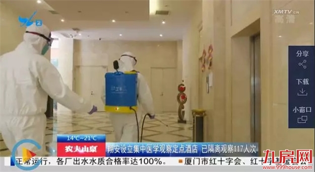 最新！厦门新增1例！32人确诊！租客推迟返厦！多位房东免租！——九房网