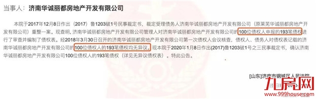 突发！多城发布新政救市！戴亦一建议:厦门放宽落户，解除岛外限购！——九房网