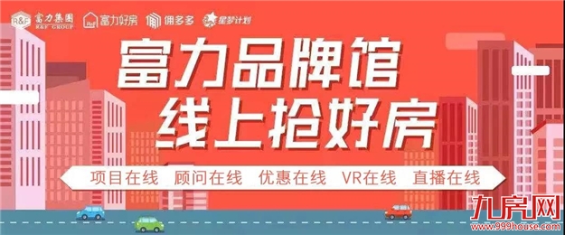 厦门房产,厦门房地产,厦门新房,九房网,厦门房产