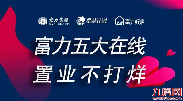 厦门房产,厦门房地产,厦门新房,九房网,厦门房产