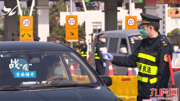 厦门房产,厦门房地产,厦门新房,九房网,厦门房产