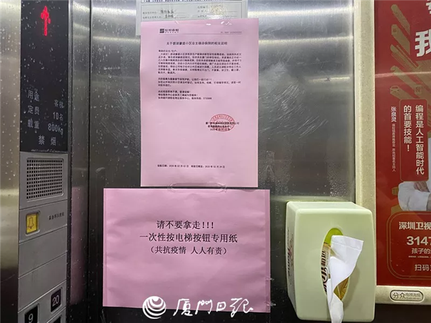 厦门房产,厦门房地产,厦门新房,九房网,厦门房产