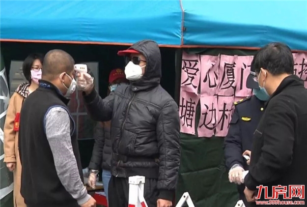 厦门房产,厦门房地产,厦门新房,九房网,厦门房产