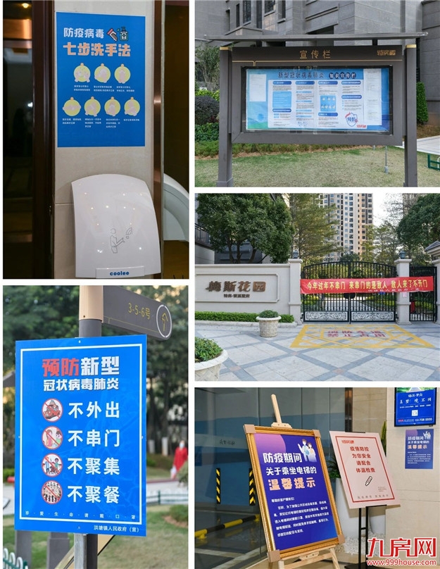 厦门房产,厦门房地产,厦门新房,九房网,厦门房产