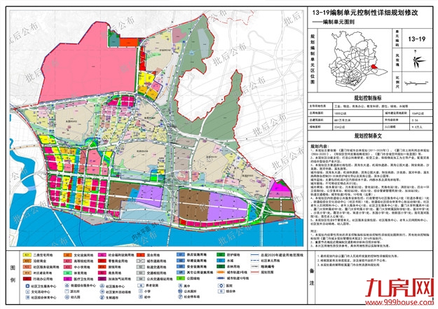 厦门房产,厦门房地产,厦门新房,九房网,厦门房产 厦门房产,厦门房地产,厦门新房,九房网,厦门房产
