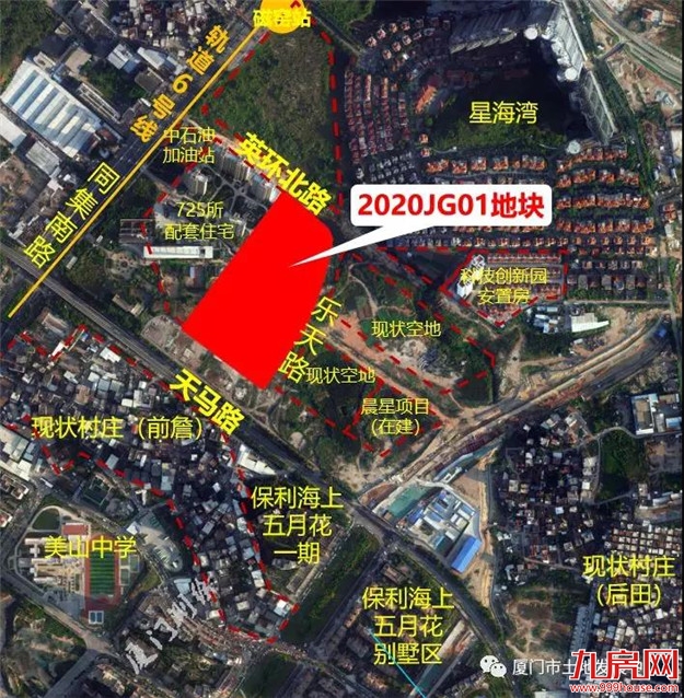 中国太平洋人寿保险2.7亿竞得集美2020JG01商服用地——九房网