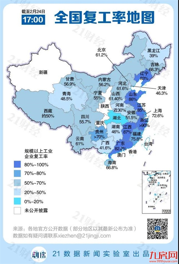 厦门房产,厦门房地产,厦门新房,九房网,厦门房产