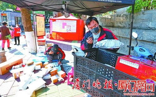 厦门快递恢复能力超八成 超前完成2月底行业恢复目标——九房网