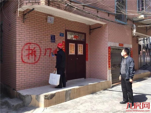 官宣！厦门最新“拆迁地图”曝光！楼市新一波购买力来了？——九房网