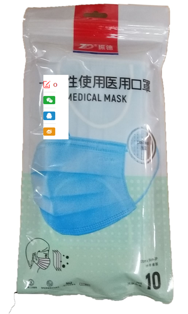 夏商口罩第三轮开始 第二轮未领将…鹭燕大药房预约上线——九房网