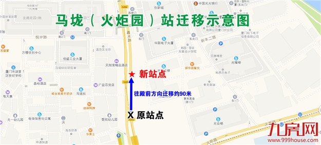 3月7日起厦门岛内将有3处公交站点单向迁移——九房网